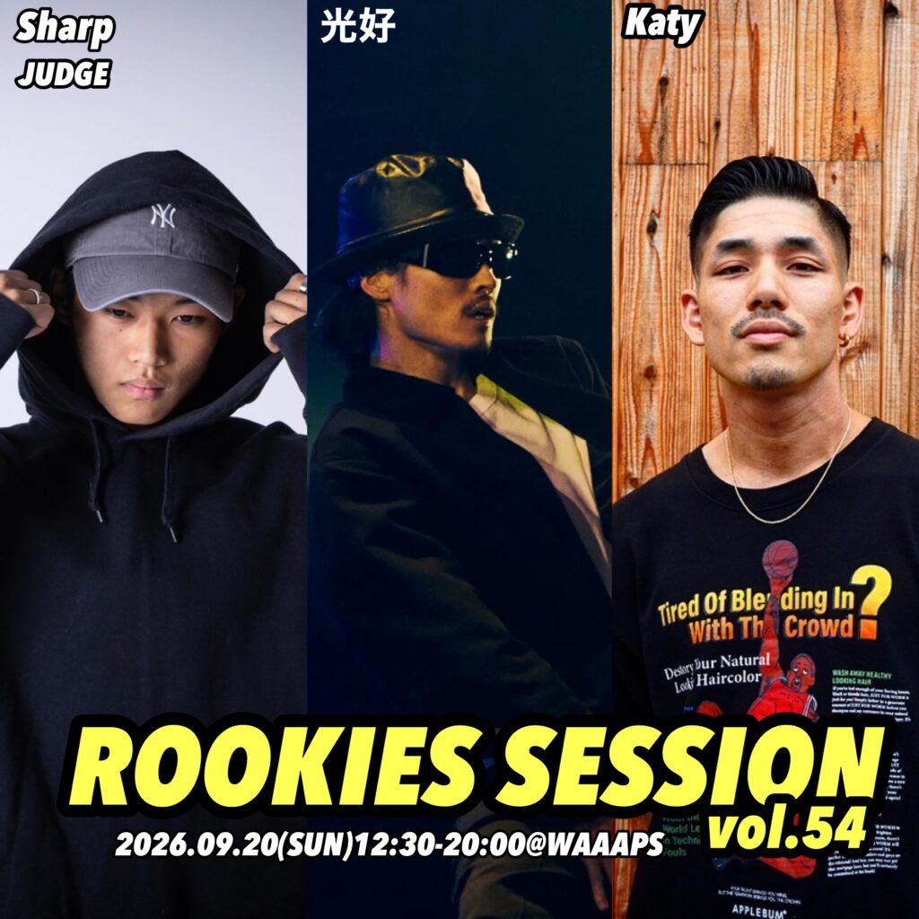 ROOKIES SESSION vol.54