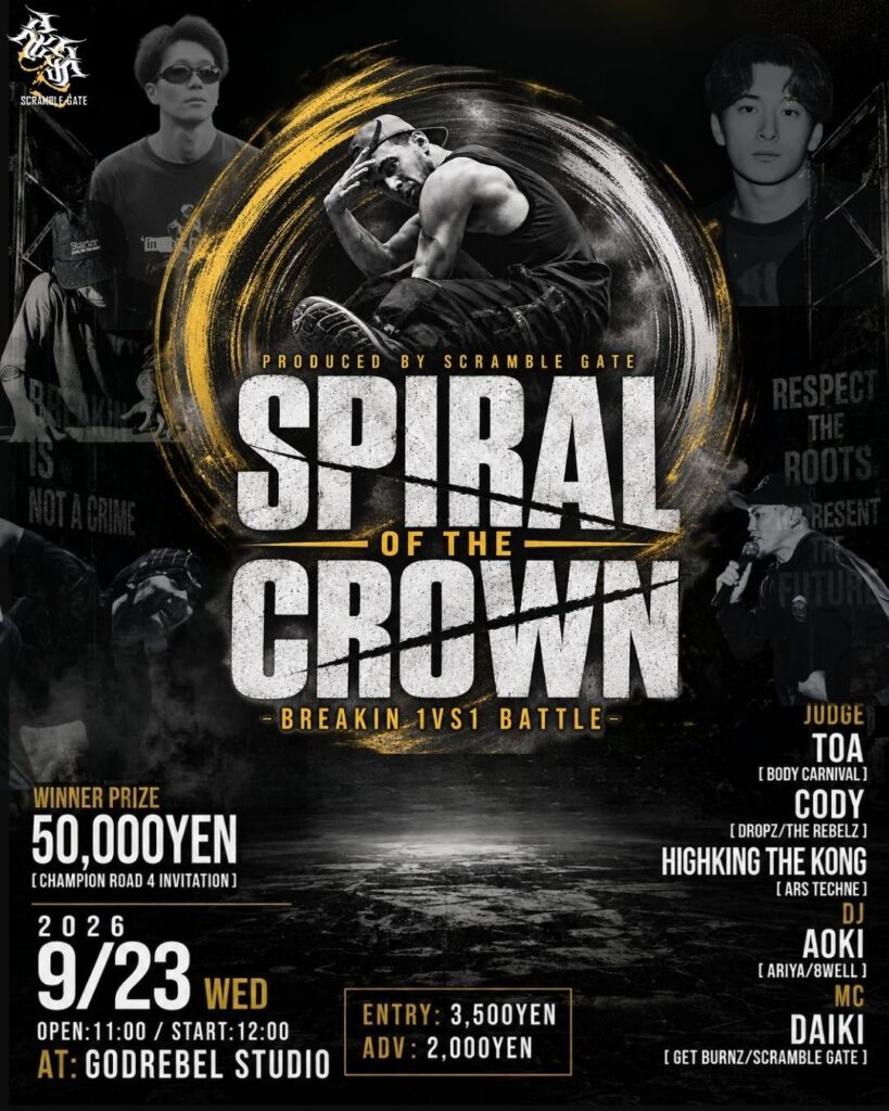 SPIRAL OF THE CROWN -BREAKIN 1vs1 BATTLE-