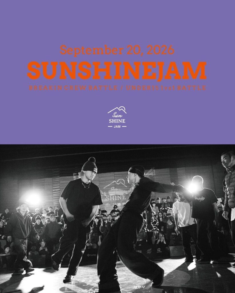 SUNSHINEJAM 16