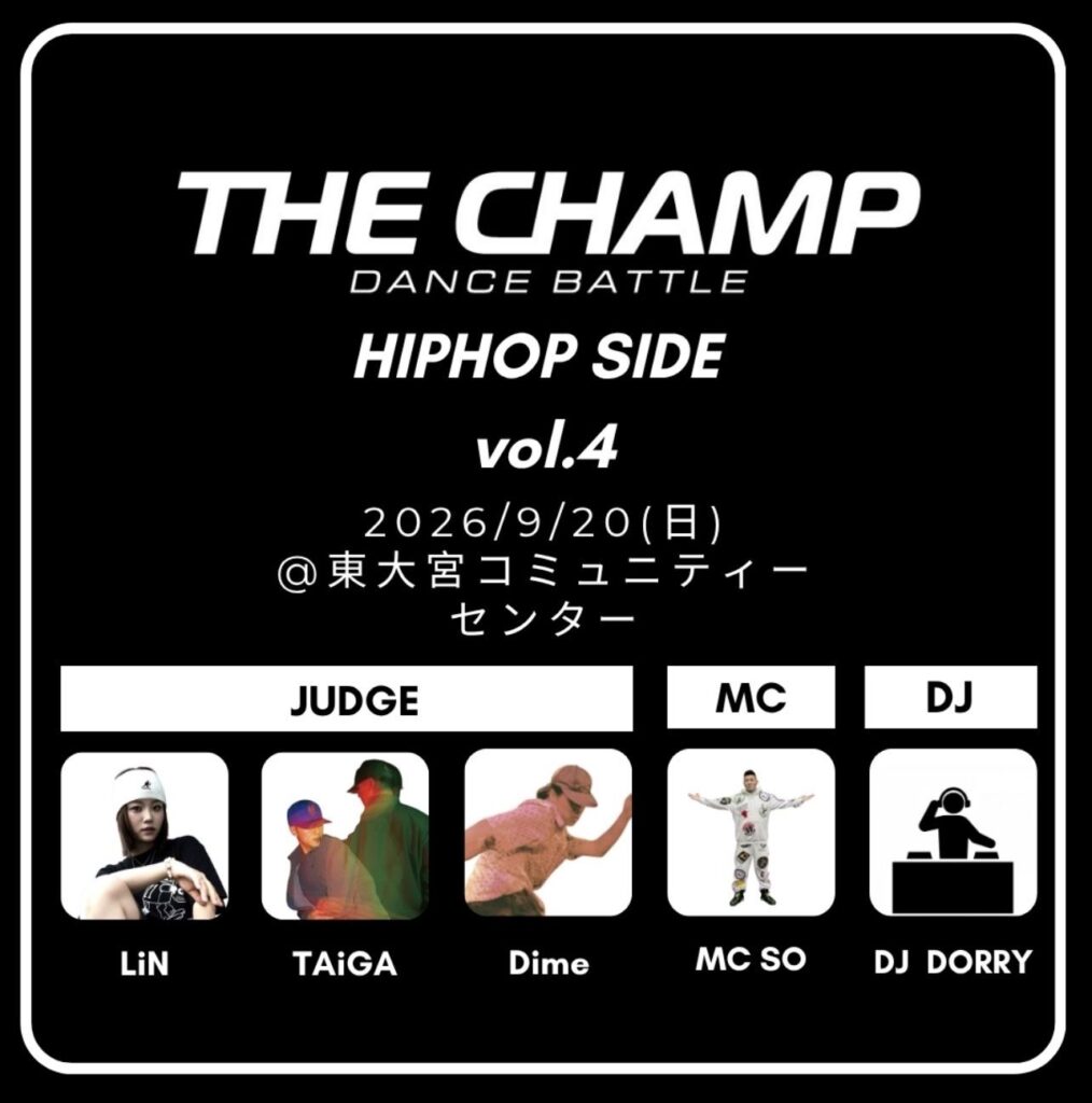 THE CHAMP 〜HIPHOP SIDE vol.4 〜