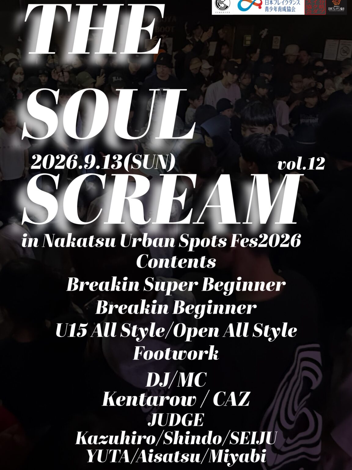 THE SOUL SCREAM vol13 in Nakatsu Urban Sports Fes2026