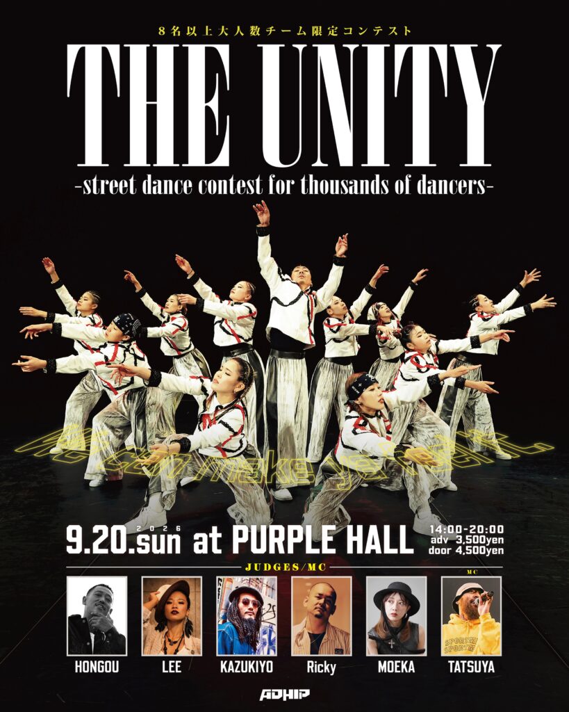 THE UNITY