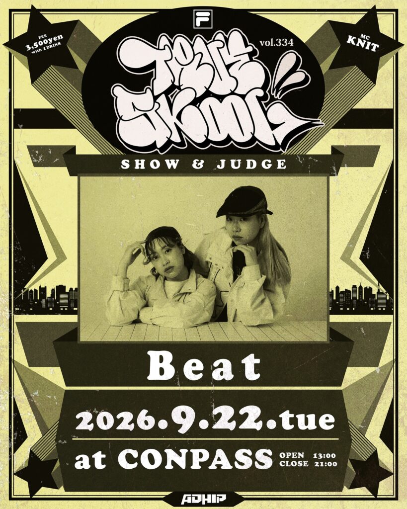 TRUE SKOOL VOL.334