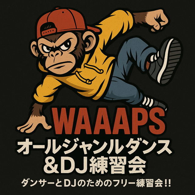 WAAAPSオールジャンル練習会【DANCE PRACTICE&BATTLE】