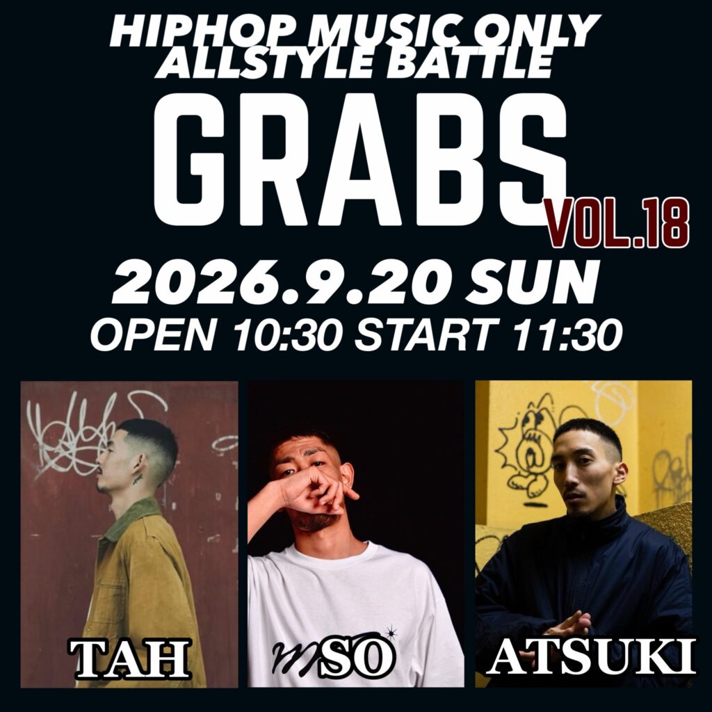 『GRABS』VOL.18 HIPHOP MUSIC ONLY ALLSTYLE BATTLE