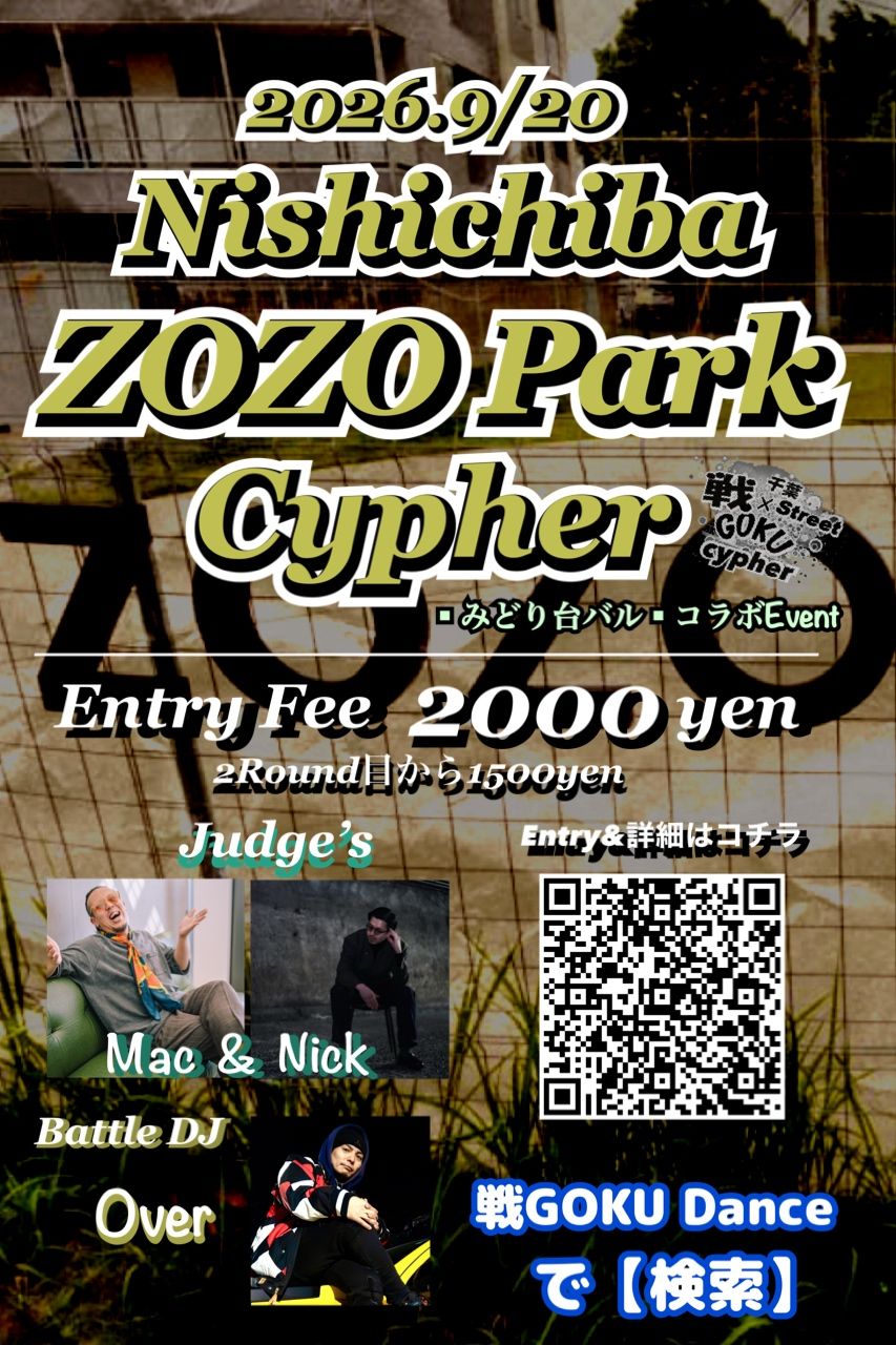 戦GOKU西千葉ZOZO Park Cypher