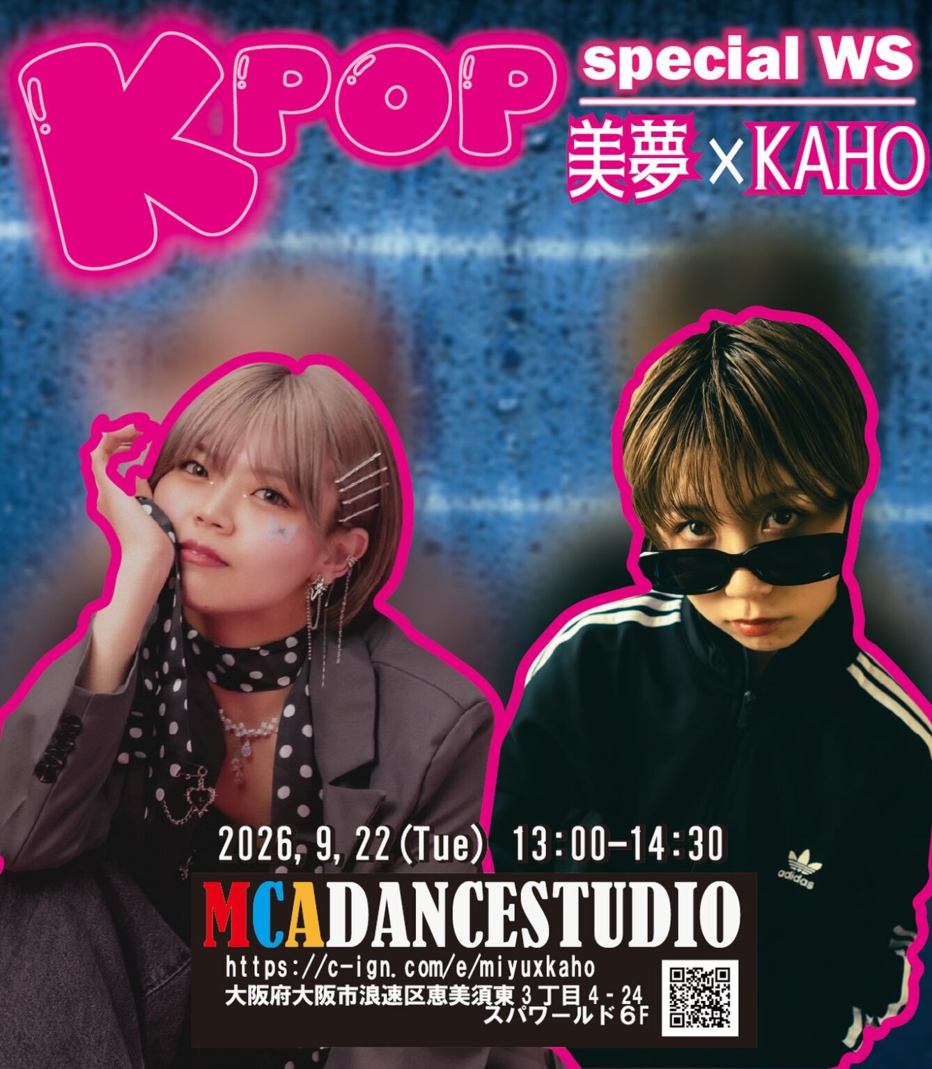 美夢×KAHO SPECIAL WORK SHOP