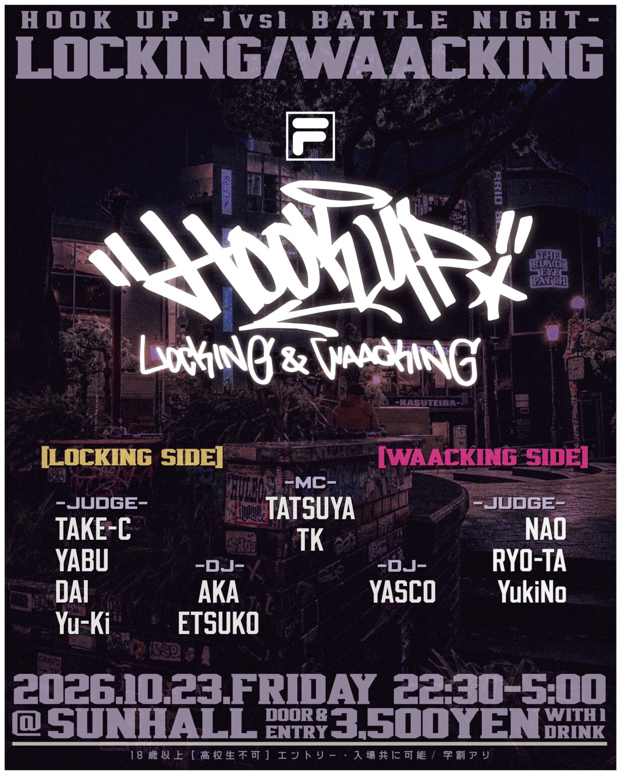 1vs1 BATTLE NIGHT “Hook up” LOCKING & WAACKING