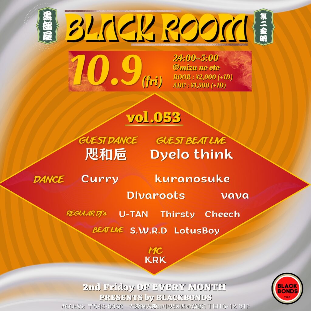 "BLACKROOM" 053