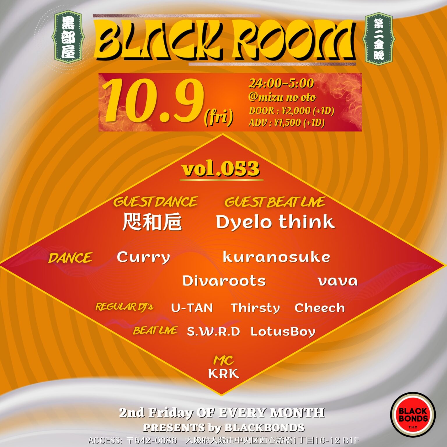 "BLACKROOM" 053
