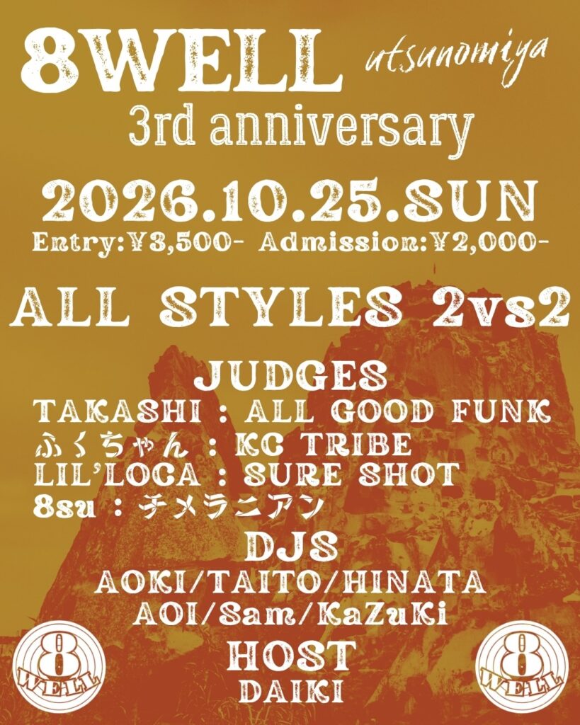 8WELL 3rd ANNIVERSARY