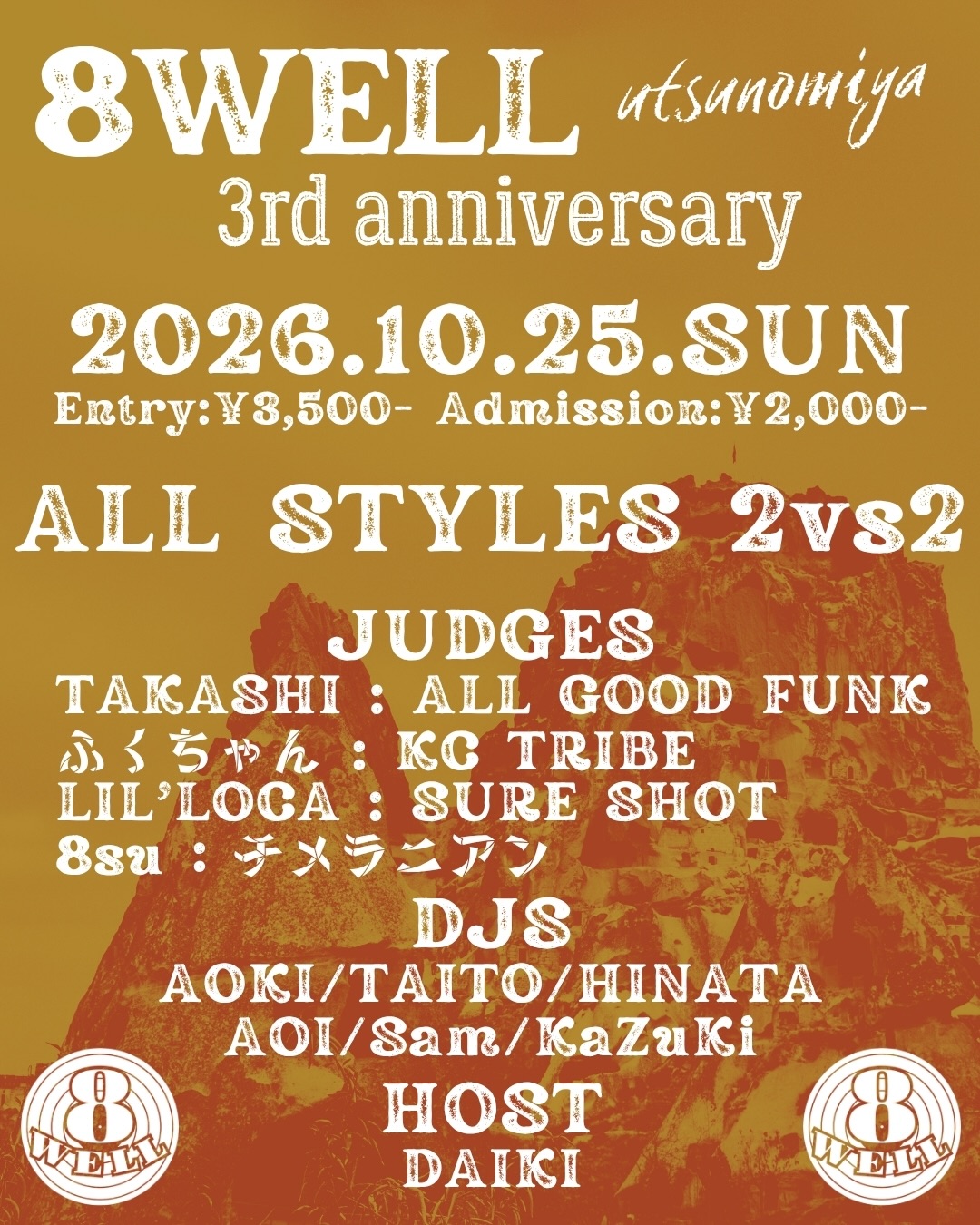 8WELL 3rd ANNIVERSARY