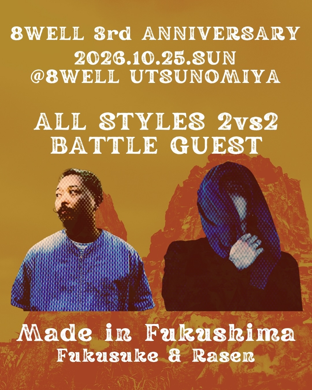 8WELL 3rd ANNIVERSARY