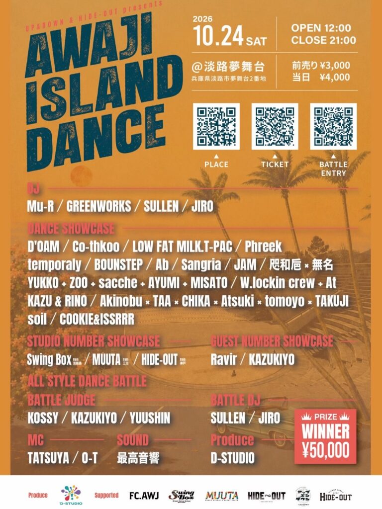 AWAJI ILAND DANCE 2026