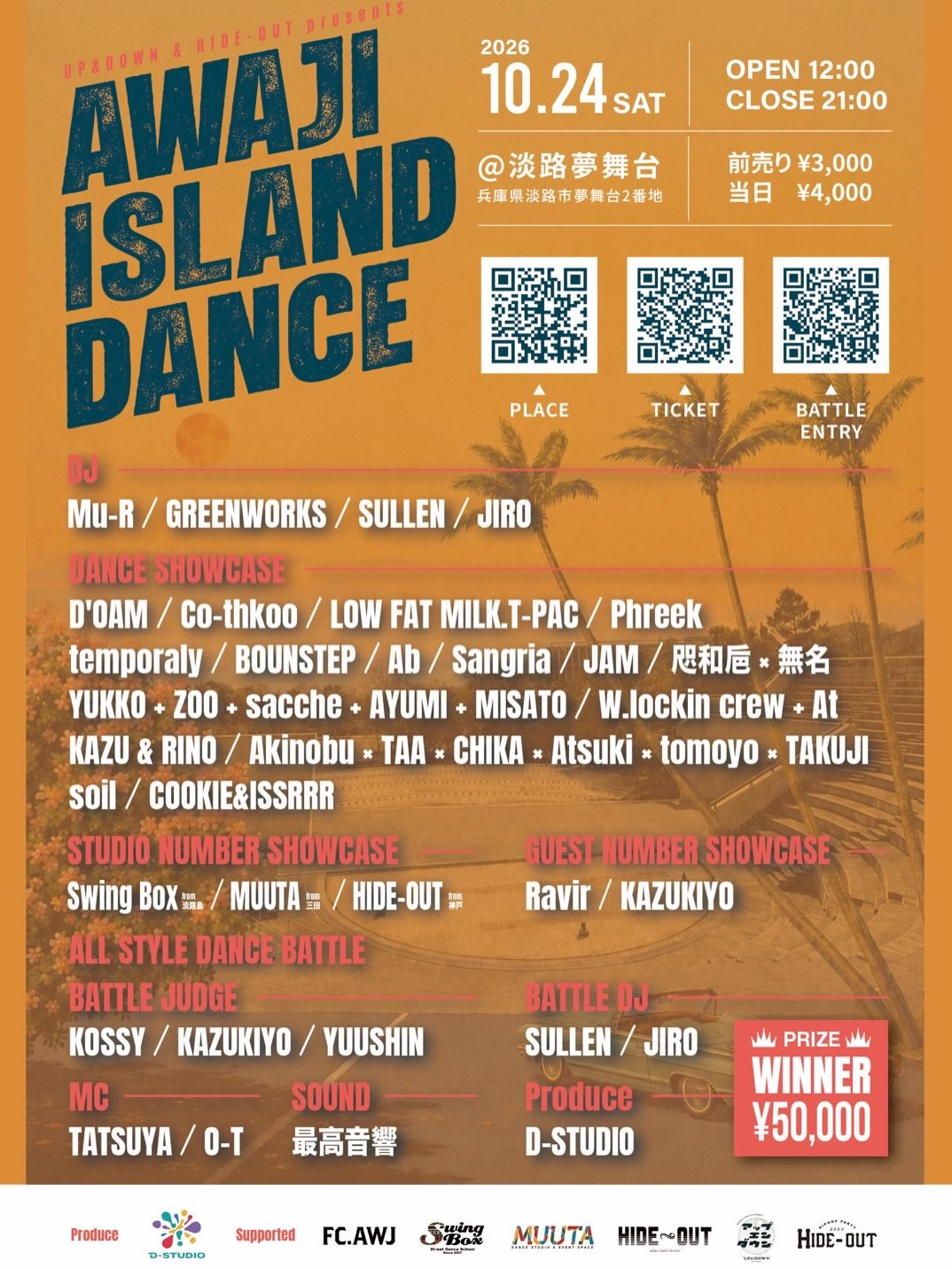 AWAJI ILAND DANCE 2026