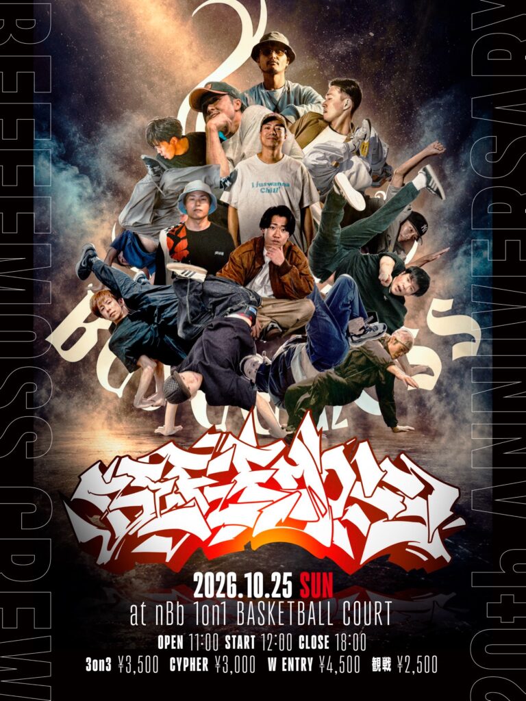 BEFEEMOSS CREW 20TH ANNIVERSARY
