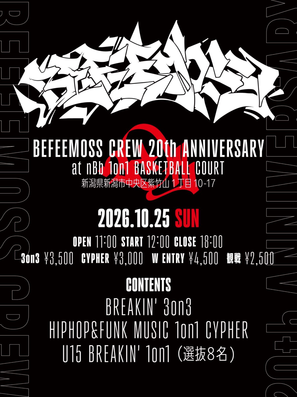 BEFEEMOSS CREW 20TH ANNIVERSARY