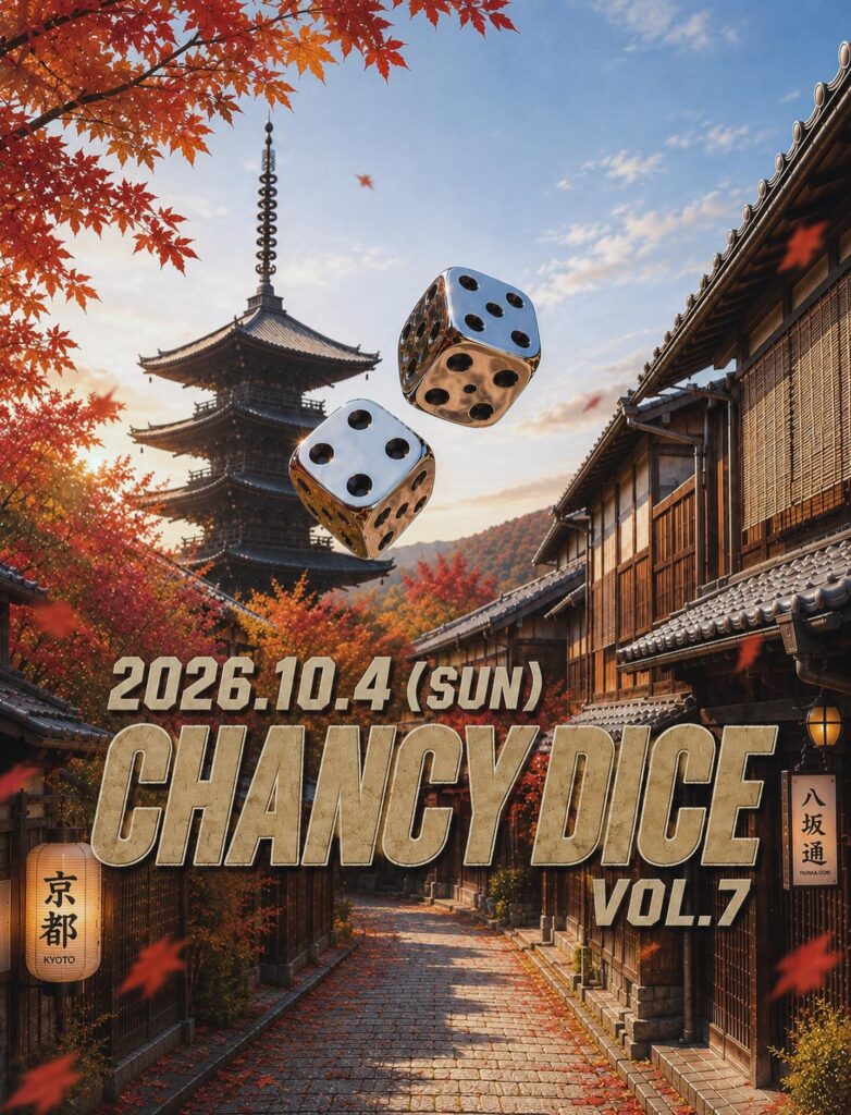 CHANCY DICE vol.7