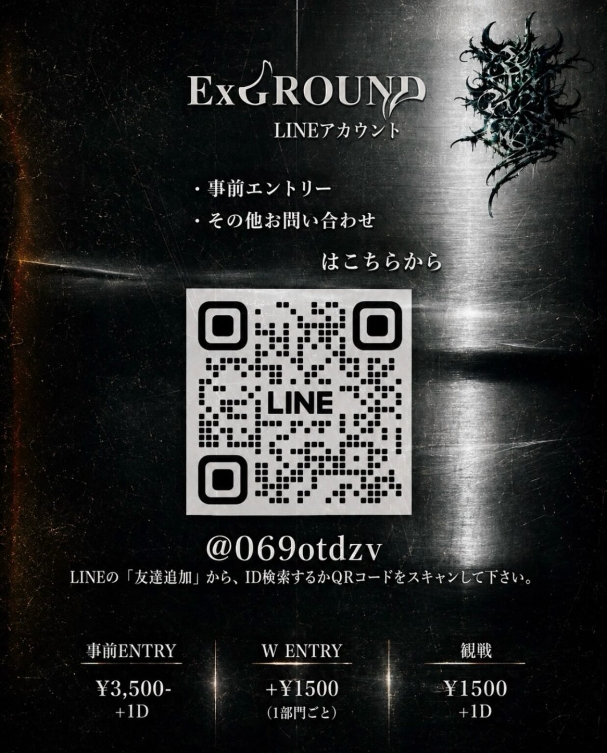ExGROUND season5 vol.3
