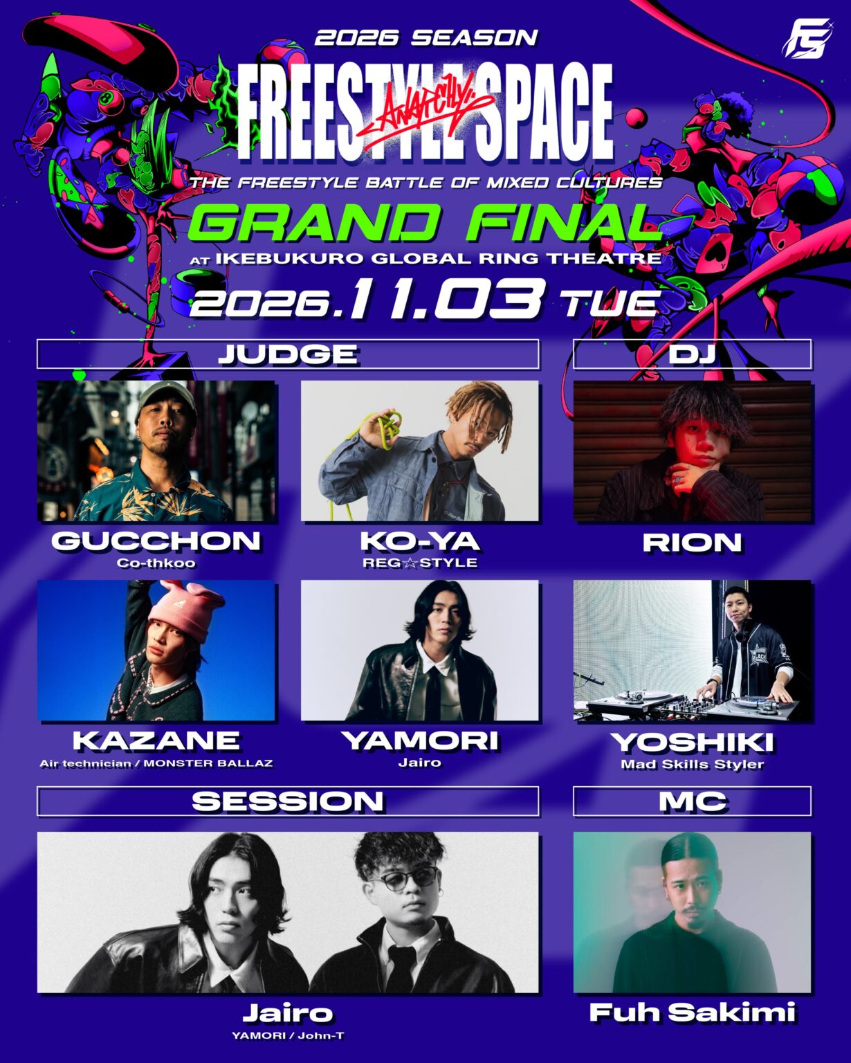 FREESTYLE SPACE 2026 ANARCHY