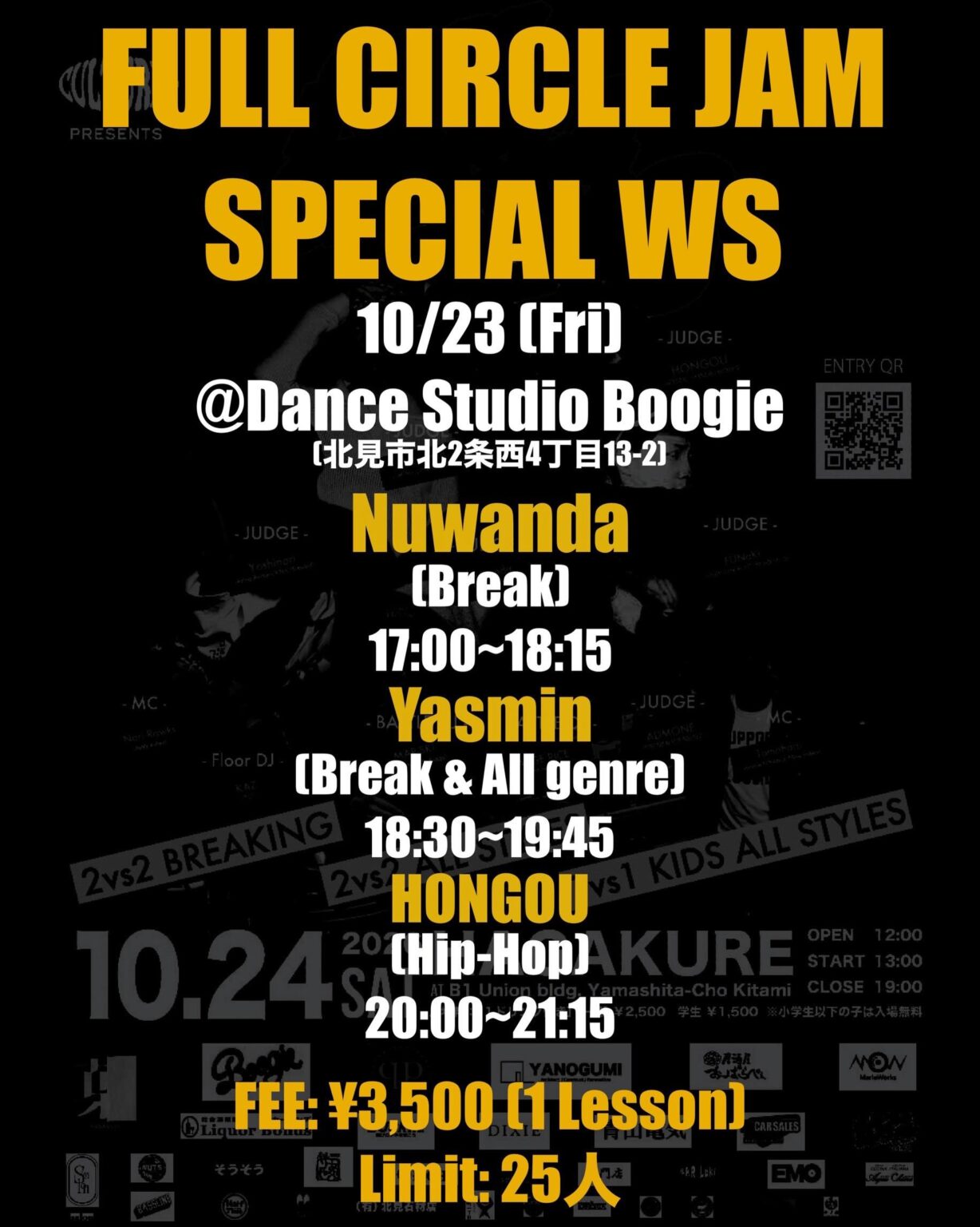 FULL CIRCLE JAM6 SPECIAL WS