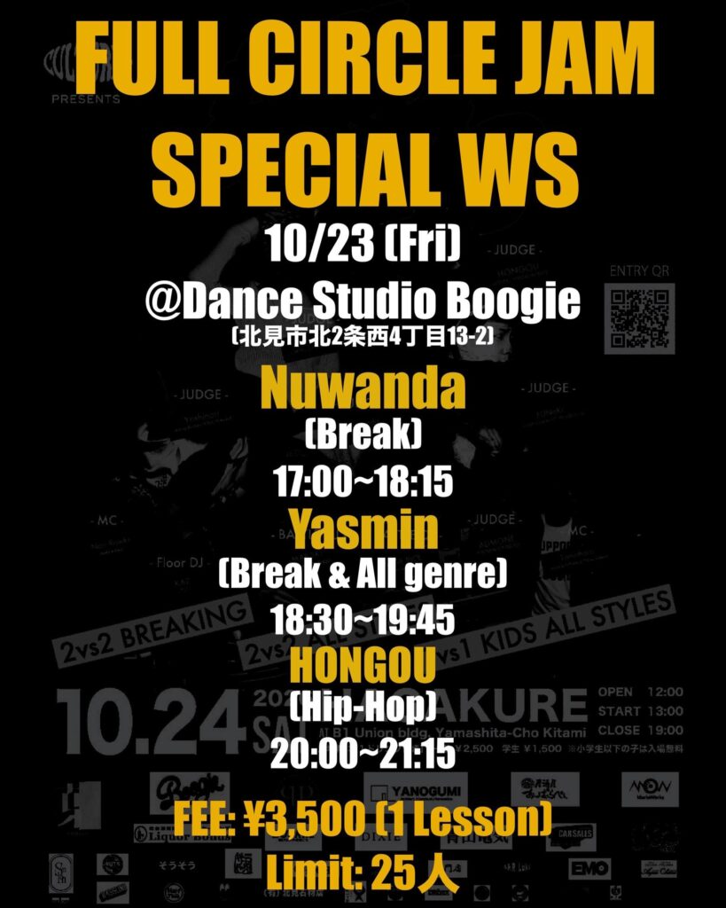 FULL CIRCLE JAM6 SPECIAL WS