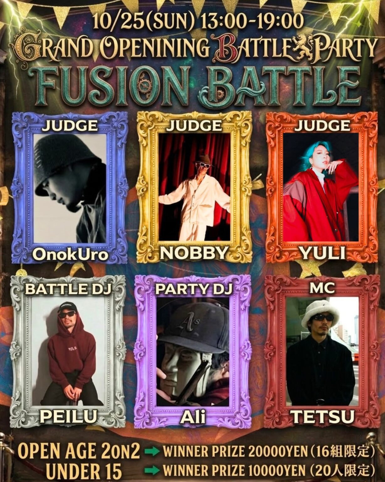 FUSION BATTLE Vol.4
