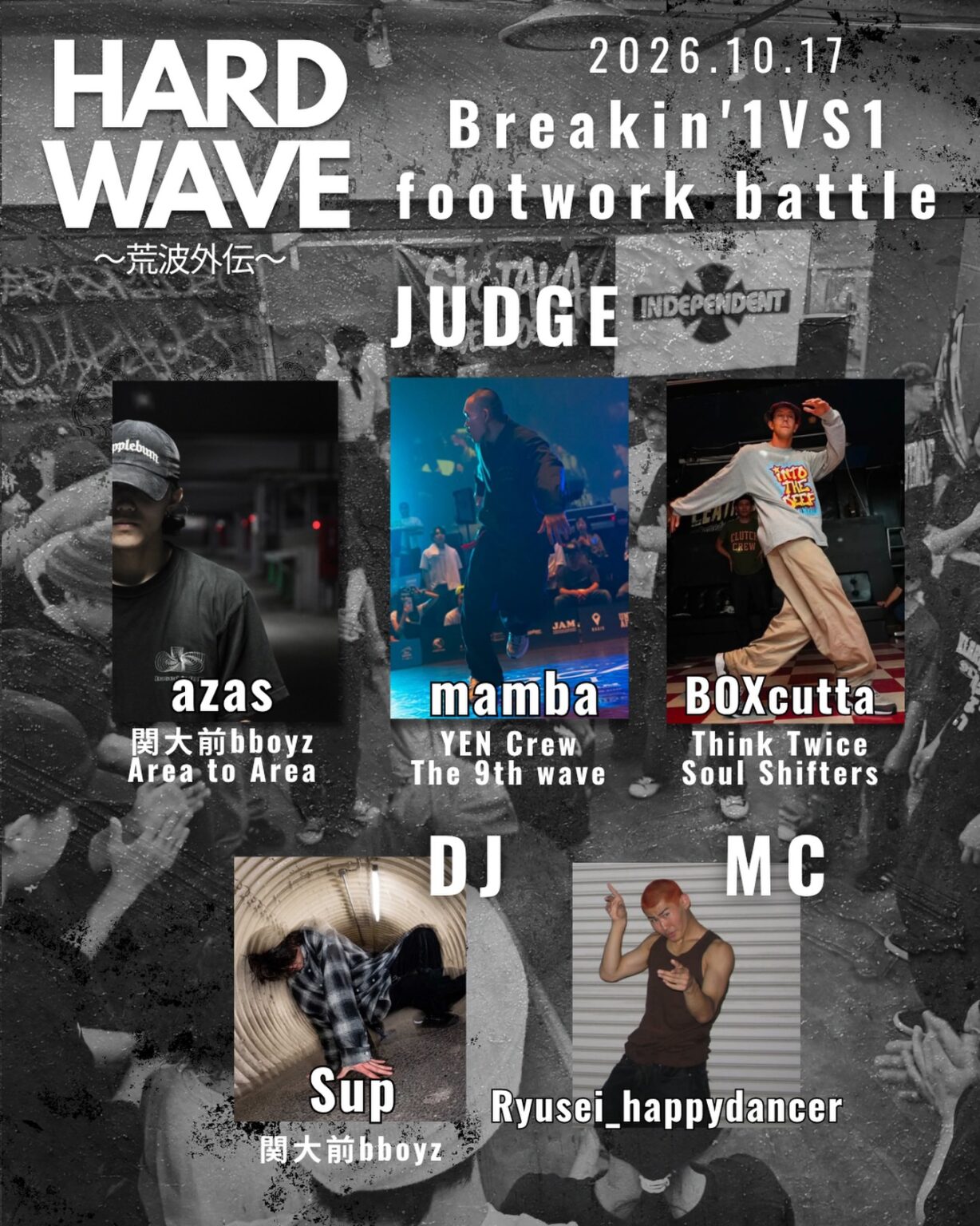 HARD WAVE〜荒波外伝〜