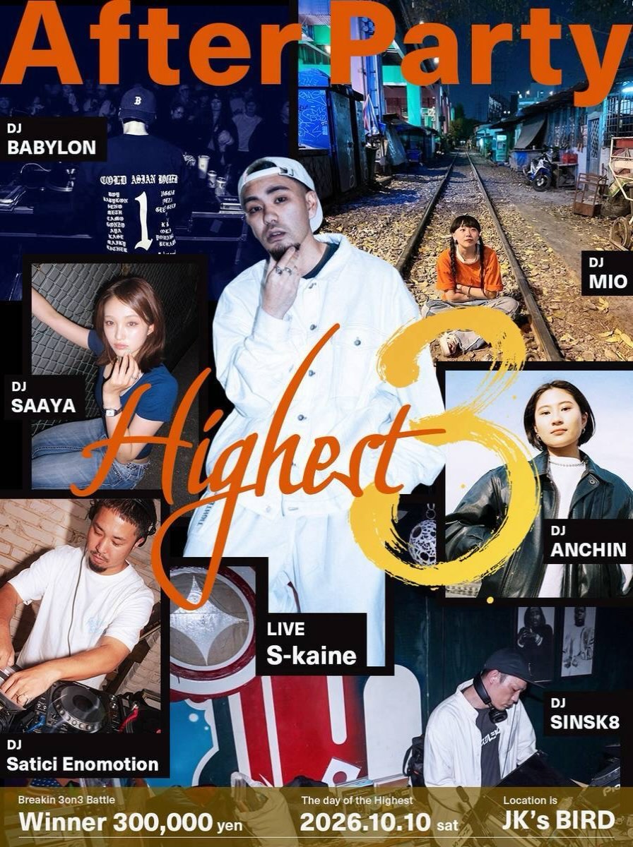 HIGHEST After Party