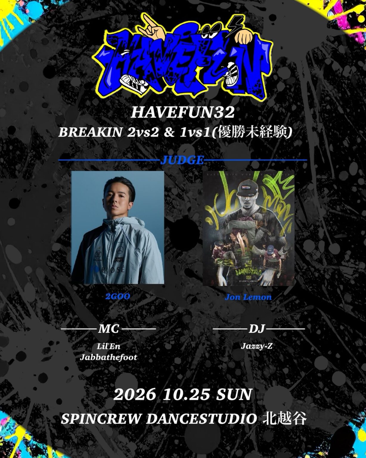 Havefun32 Breakin 2vs2 & 1vs1(優勝未経験) BATTLE