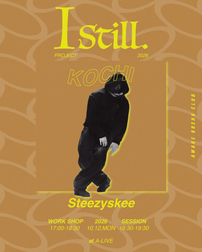 Istill Steezyskee workshop in Kochi