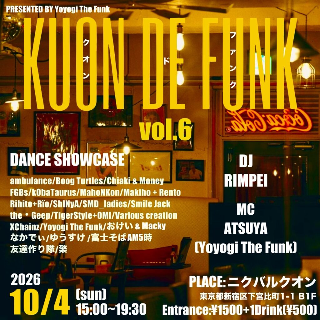 KUON DE FUNK vol.6