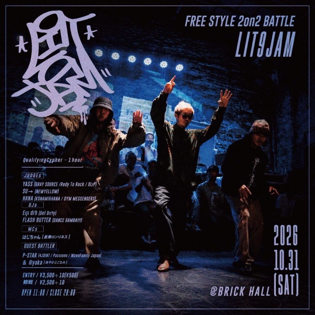 LIT9JAM FREE STYLE 2on2BATTLE