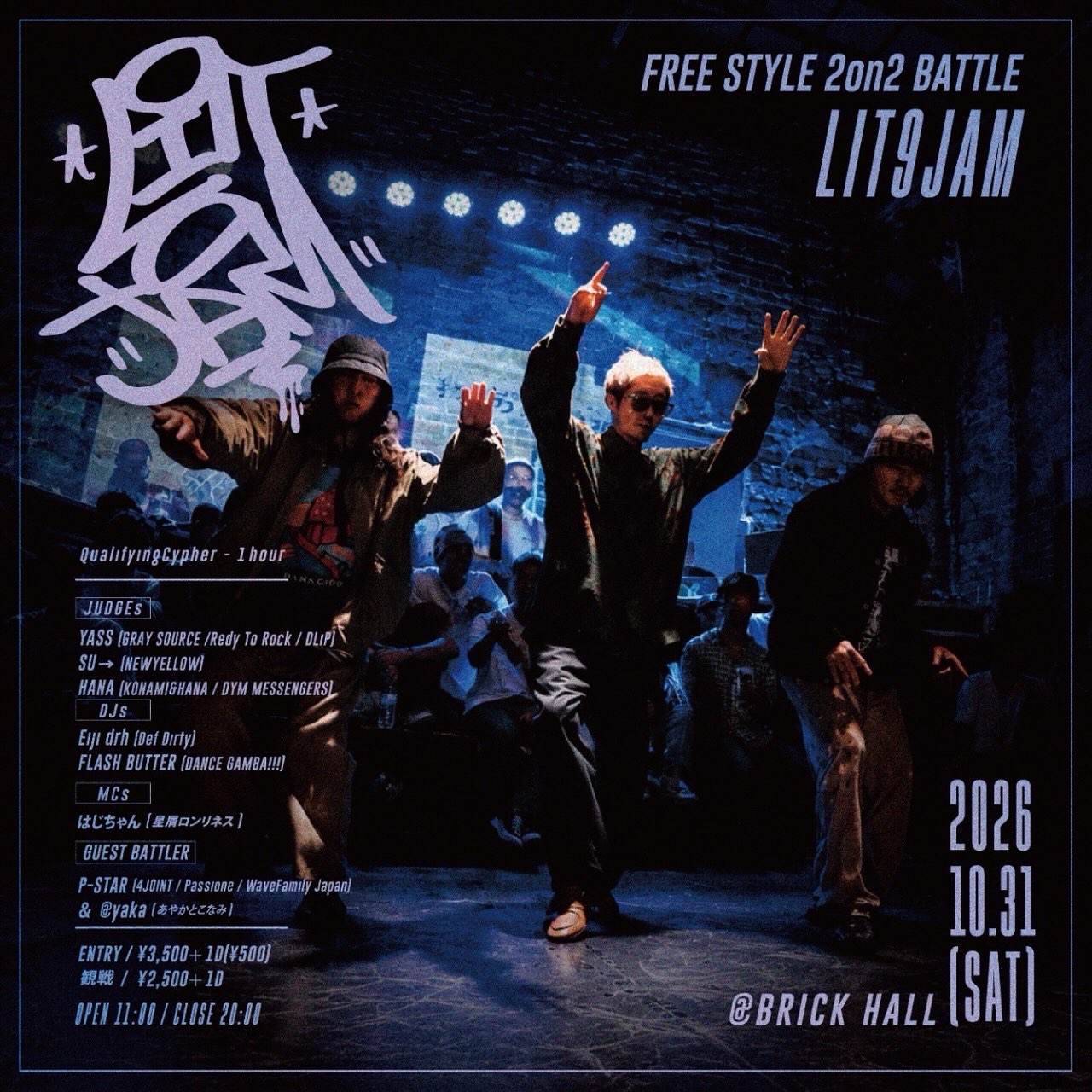 LIT9JAM FREE STYLE 2on2BATTLE
