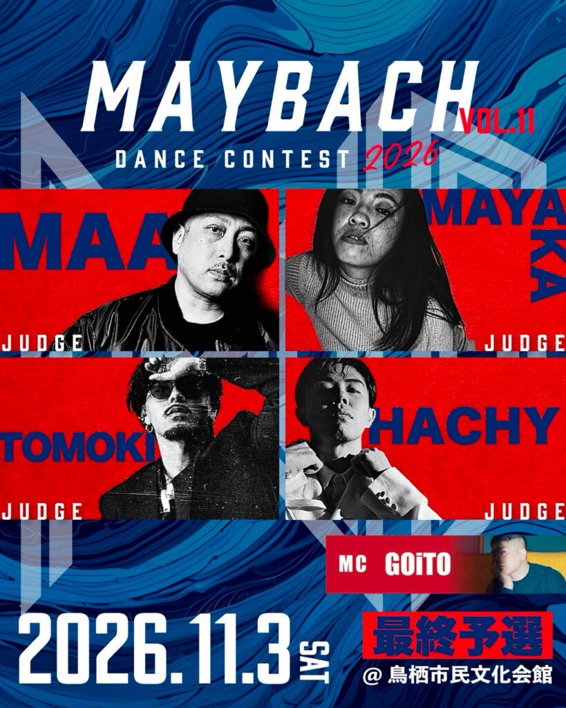 MAYBACH Vol.11 最終予選