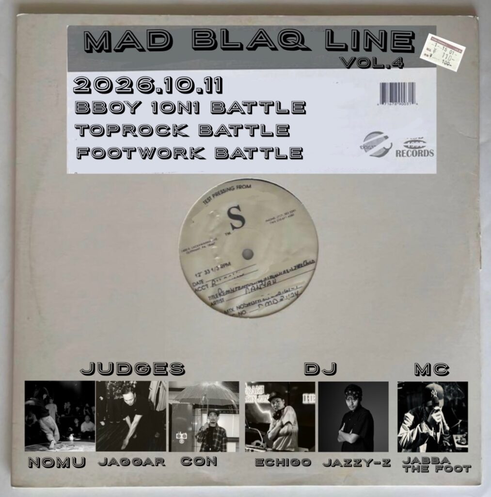 Mad Blaq Line vol.4
