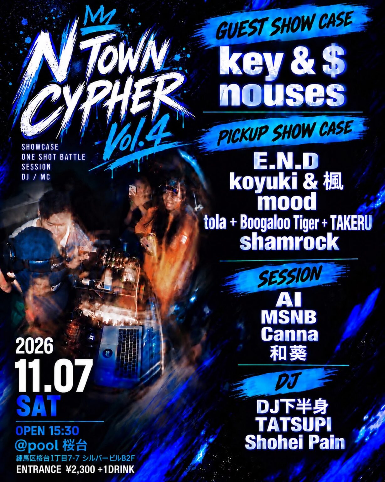 N Town Cypher vol.4