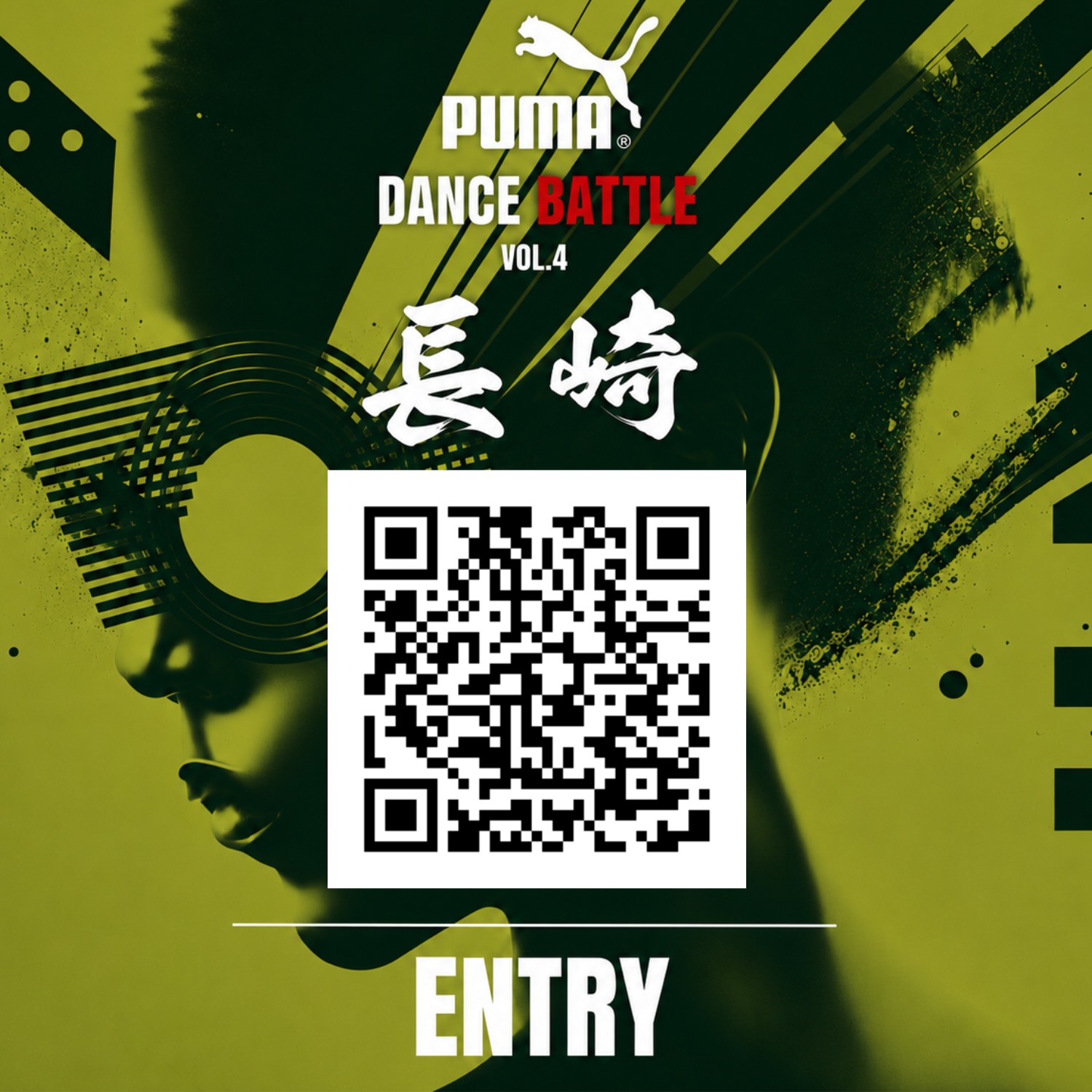 PUMA DANCE BATTLE VOL.4 長崎予選