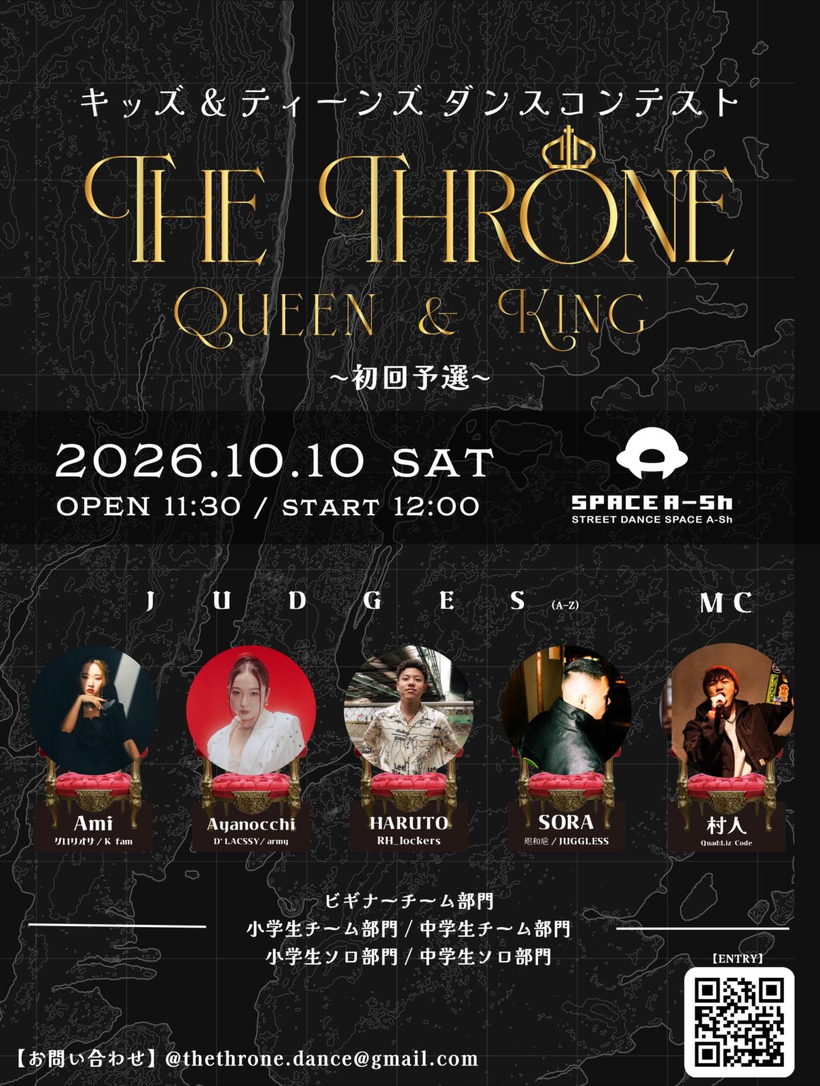 THE THRONE ~King & Queen~