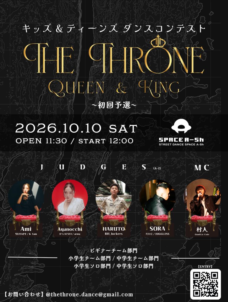 THE THRONE ~King & Queen~