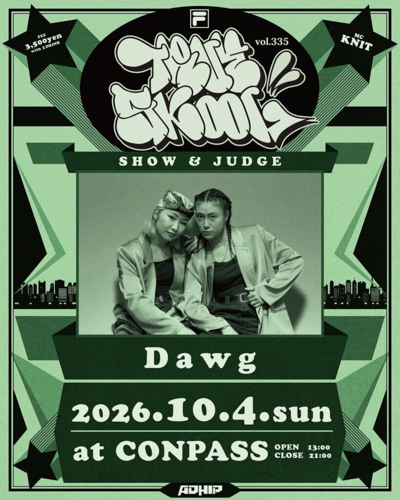 TRUE SKOOL VOL.335