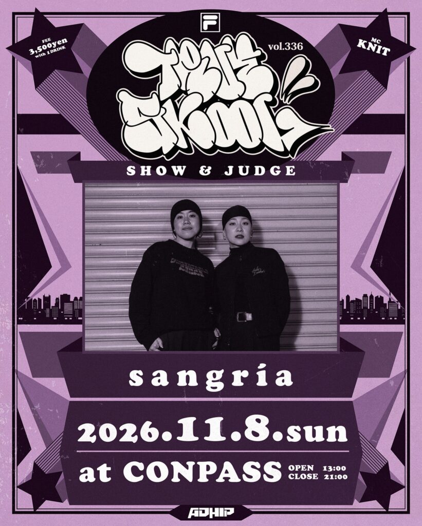 TRUE SKOOL VOL.336
