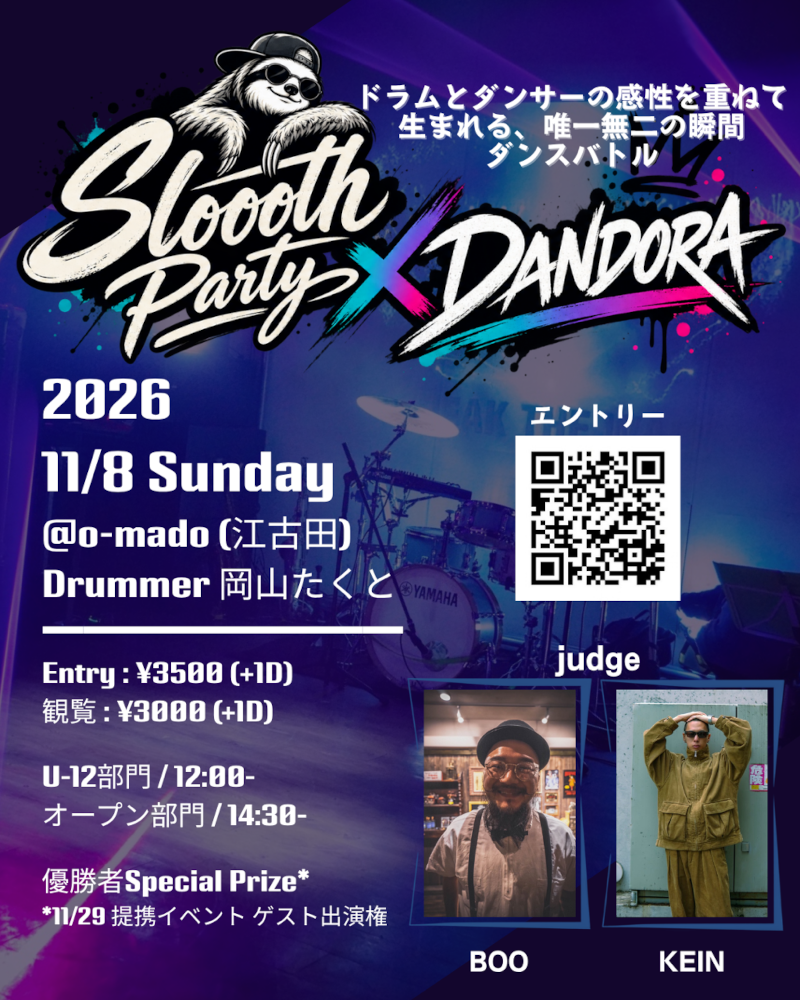 生ドラムでダンスバトル sloooth party × DANDORA vol.2